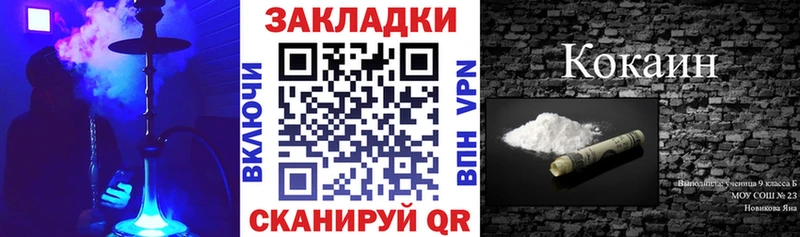 Где найти наркотики Пыть-Ях Бошки Шишки  ЭКСТАЗИ  Кокаин  ГАШИШ  Мефедрон 