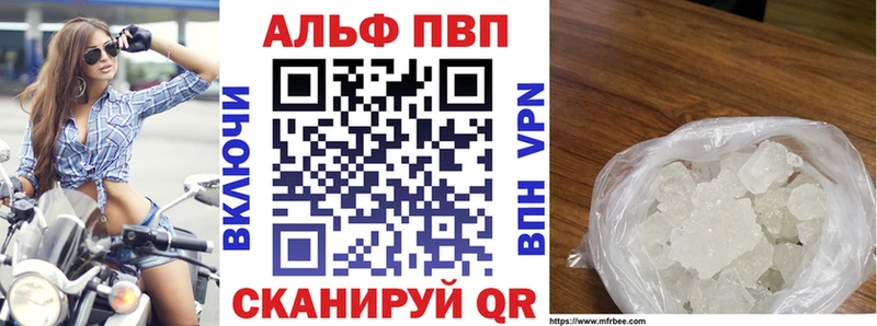 гидра как войти  Пыть-Ях  A-PVP Crystall 