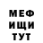 Метадон белоснежный Ali Magamedov