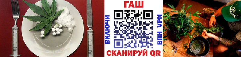 Печенье с ТГК марихуана  Пыть-Ях 