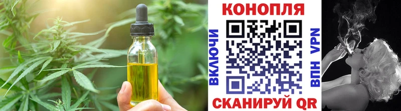 Еда ТГК конопля Пыть-Ях