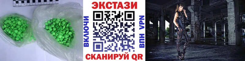 Ecstasy 99% Пыть-Ях
