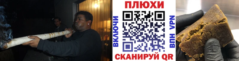 ГАШИШ индика сатива  blacksprut как зайти  Пыть-Ях 