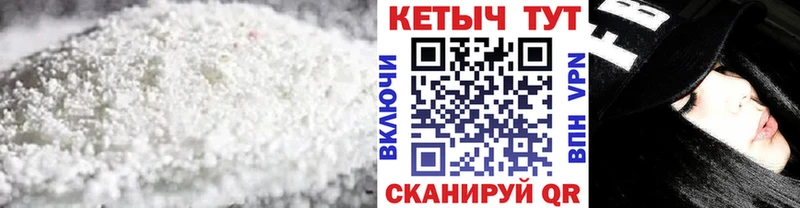 Кетамин ketamine  магазин продажи   Пыть-Ях 