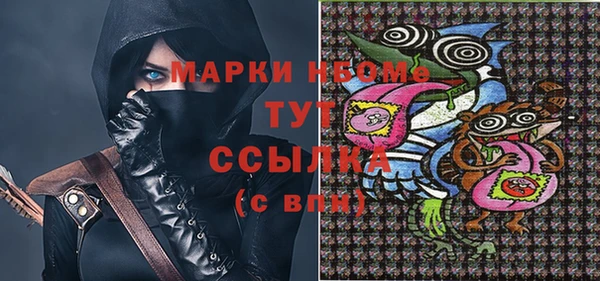мдма Арсеньев