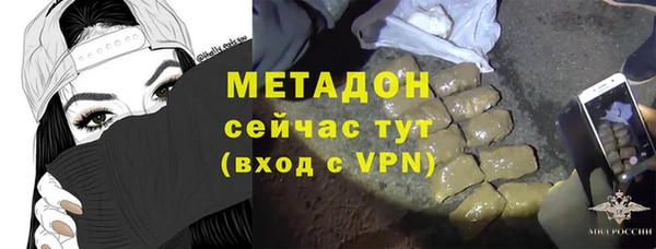 гашишное масло Армянск