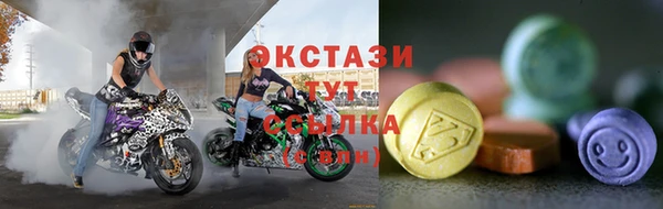 гашишное масло Армянск