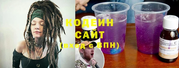 гашишное масло Армянск