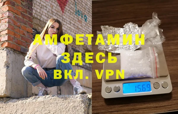 альфа пвп Аркадак