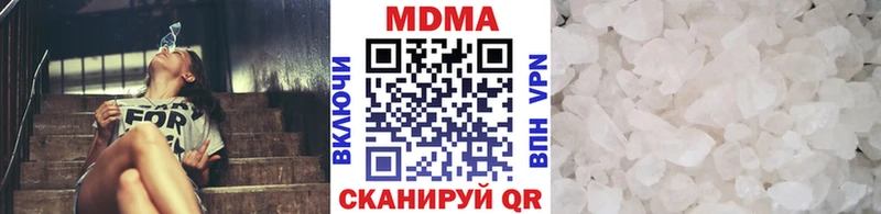 MDMA кристаллы  блэк спрут онион  Пыть-Ях 