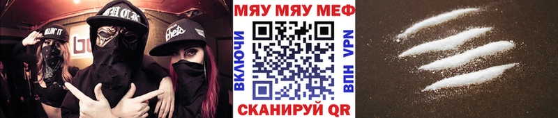 Меф мука  где купить наркоту  Пыть-Ях 