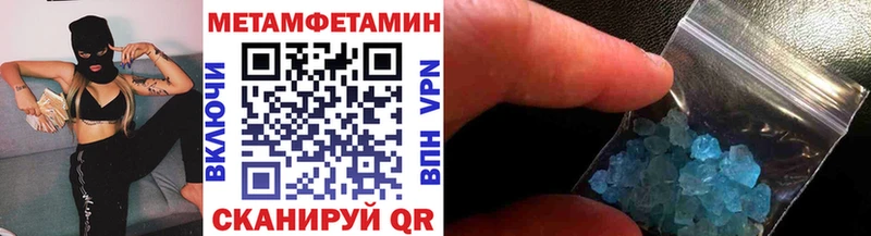 где продают наркотики  Пыть-Ях  МЕТАМФЕТАМИН витя 