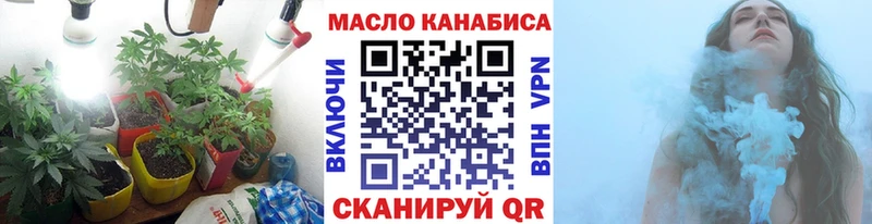 blacksprut как зайти  магазин продажи наркотиков  Пыть-Ях  ТГК вейп 